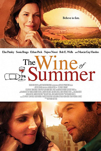 WINE OF SUMMER